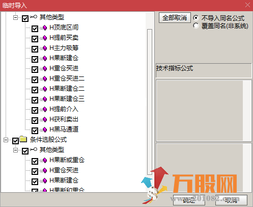 【红码技术必涨高端决策版】全套指标+使用说明