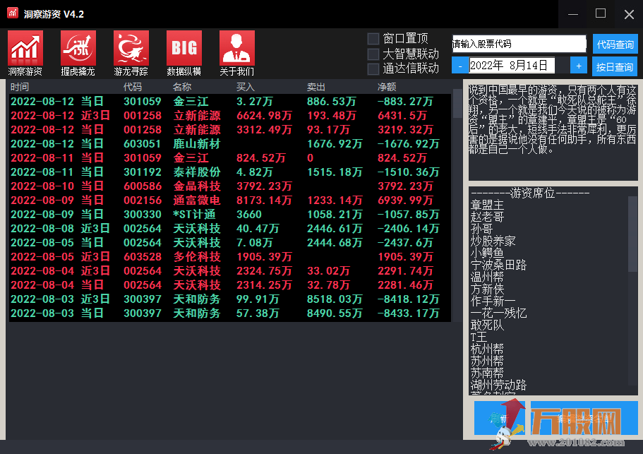 QQ图片20220814153155.png