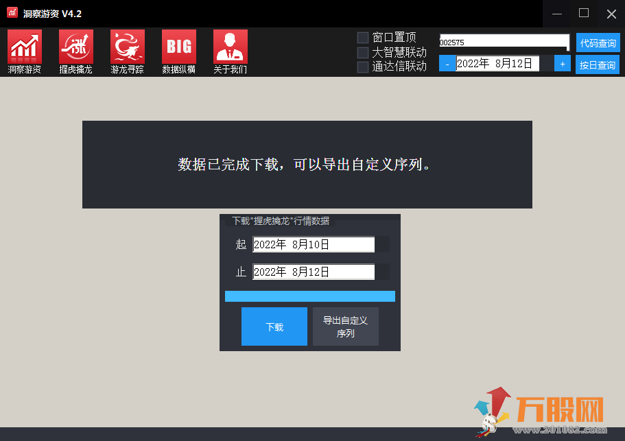 QQ图片20220814153620.png