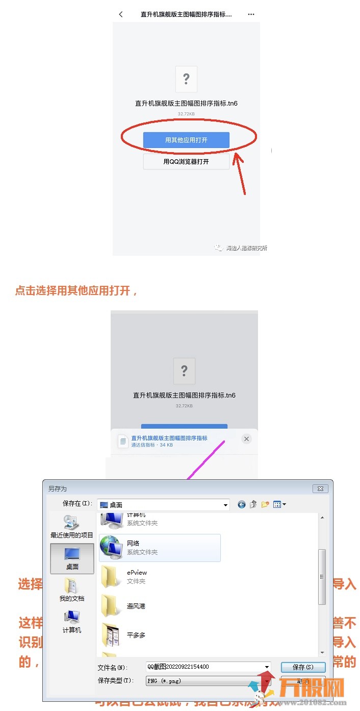 A177A9F4-98F6-446A-AC9D-076159C60CE1.jpeg