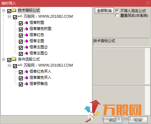 强者恒强终极版全套指标,做强势股必备公式,高成功率系统