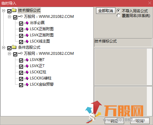 【出手必赢+猎杀k线+潜伏股票池】 抄底加仓卖出信号 简单/智能/不漂移