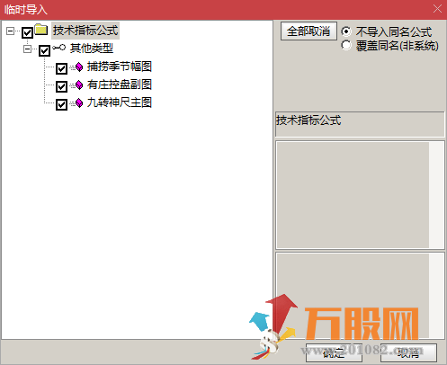 神尺捉妖套系指标  捉妖精准买卖点只需三步