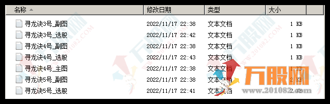 【寻龙诀4号升级版】寻龙抓妖2022套装指标公式 去除未来函数  
