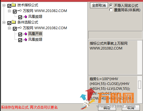凤凰振翅★逆风而起★极品妖股把控辅助指标 副图/选股 源码 无未来