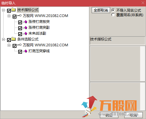 通达信涨板打底看二板 压力线下板突主副图/选股
