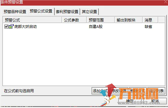 (软件版)枭雄竞价系统全版面 专做竞价 竞价抓首板 开盘低吸/抓二板妖股 非常适合小白 ... ... ... ... ...  ...