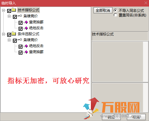 枭雄竞价之绝地反击/釜底抽薪 抓首板/抓连扳 开盘绿开反核低吸 绿盘深水低吸 ... ... ... ...