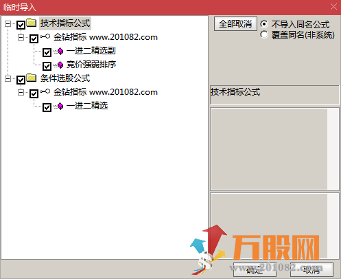 【竞价强弱排序】可用于全A股排序，一进二等连板模式，短期内的翻倍利器  ...