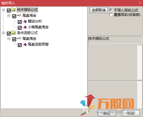 【2022小楷尾盘淘金】胜率94%主板今买明卖指标，安全的尾买指标！