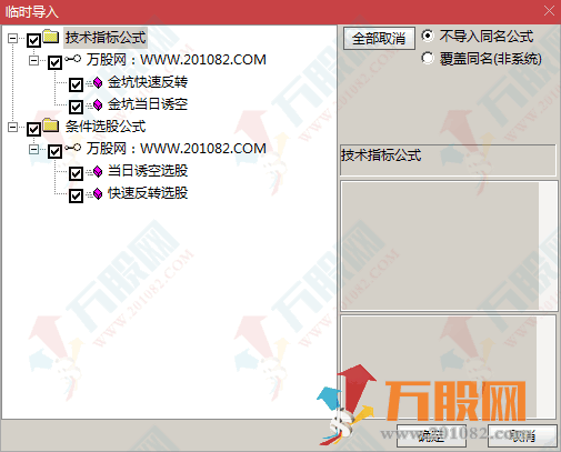 【金坑擒牛战法】副图选G指标，金坑趋势反转，右侧交易！