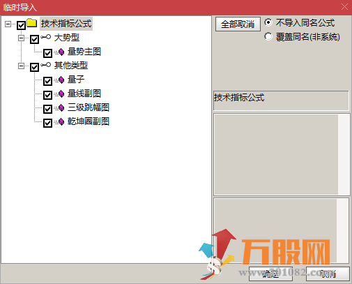 量子盈利法全套指标公式 简单思路灵活使用