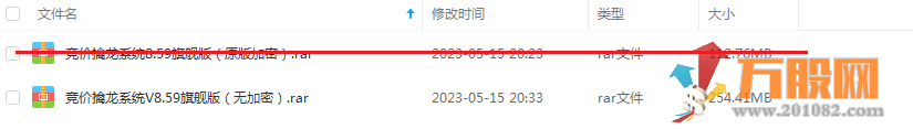 无加密【竞价擒龙系统V8.59旗舰版】自带情绪监控，绝杀1，2号，追涨/打板/低吸/半路的竞价抓妖神器 ... ... ...