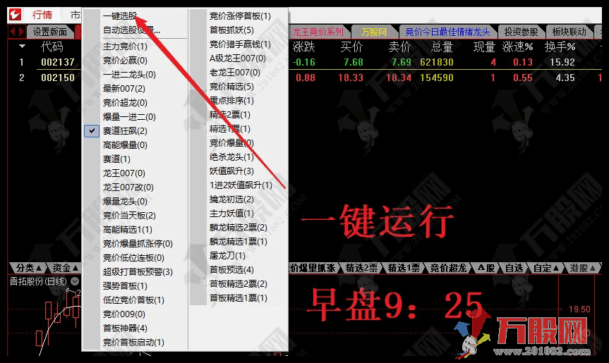 麟隆高端至尊竞价系统】2023麟隆系统核心公式全套无加密 捉妖大师电脑软件版 ... ... ... ... ...