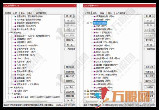 麟隆高端至尊竞价系统】2023麟隆系统核心公式全套无加密 捉妖大师电脑软件版 ... ... ... ... ...