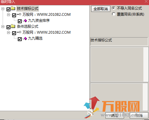 【九九黄金排序】对市场资金行为热点的一种模拟排序 资金排序副图选股指标 ...