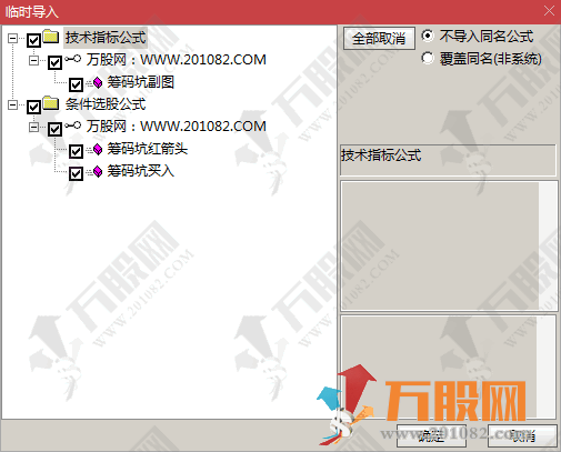 【筹码坑】通达副选指标公式 不含未来函数，信号不漂移