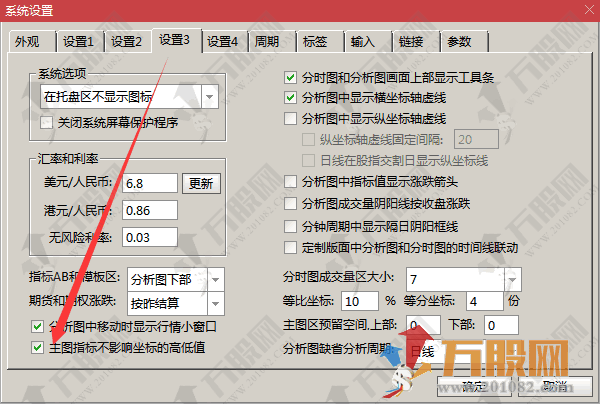【波段三宝】通达信主副选公式 完美波段操作指标 轻轻松松抓牛股