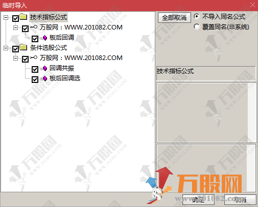 通达信【板后回调】幅选指标 二次启动的买点实战指标