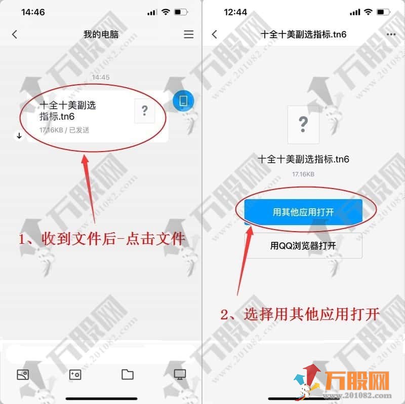 20230918181802-万股网.jpg