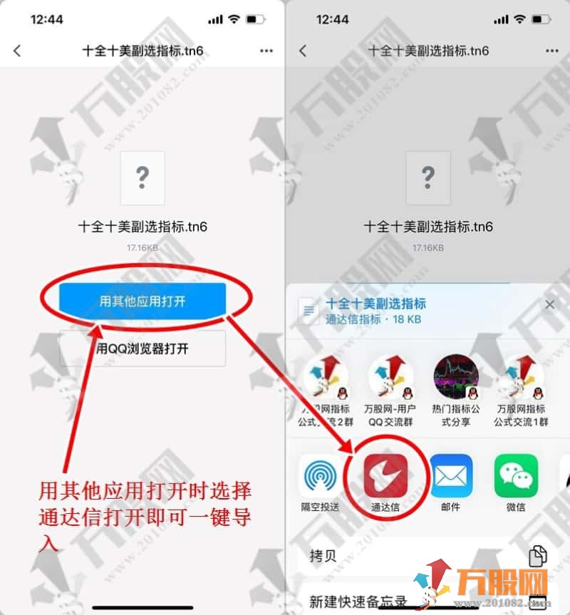 20230918181803-万股网.jpg