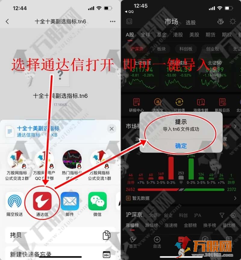 20230918181804-万股网.jpg