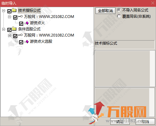 通达信【游资点火】副选指标 跟上游资让你的票红红火火 支持手机版