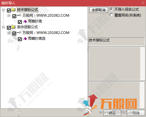 【雨蝶抄底】波段副选指标 含4年测试数据74% 无未来函数 手机电脑通达信通用 ...