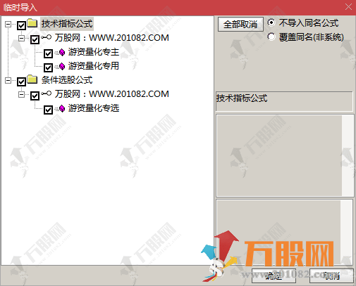 游资量化专用主副选指标+优化版+股池