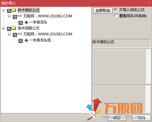 【一字追龙头】判断高标妖股 确立新龙头的副选指标