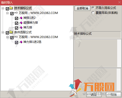 【神力排+超强神力排】最近挺火的早盘竞价排序一进二选股