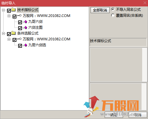 【九哥六剑】金钻抓牛必备买在涨停前 出票少而精 手机电脑通用信号无未来函数 ...