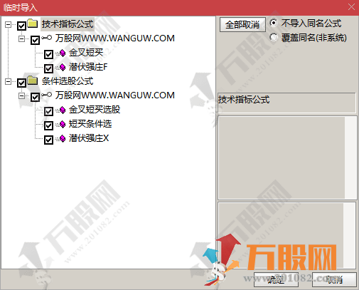 金叉短买【潜伏强庄】信号清晰易懂 年复一年有保障 手机电脑通用副选指标 ... ...