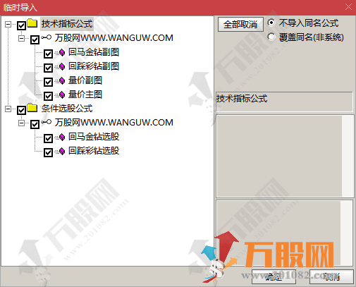 量子哥【量价体系】 量/价/年线最底层逻辑设计的主副选套装指标
