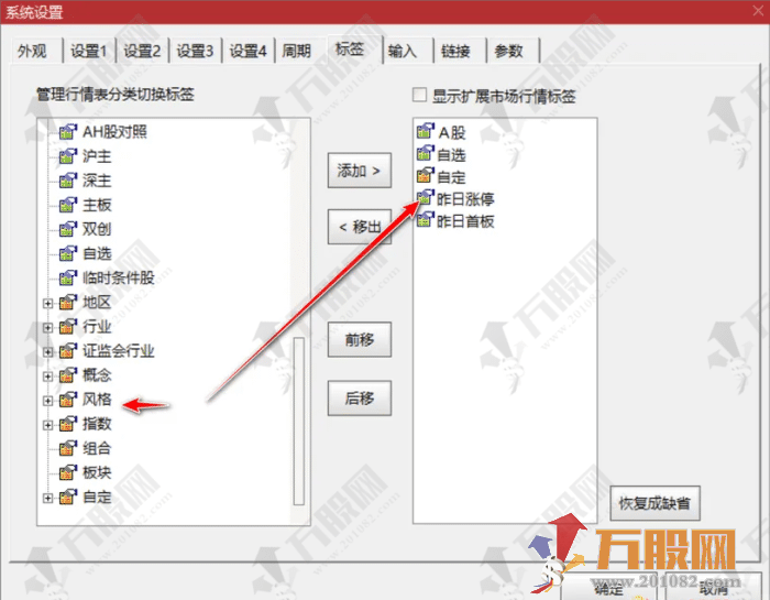 【新竞价抓妖】9:25排序指标 出票少而精 可回测 