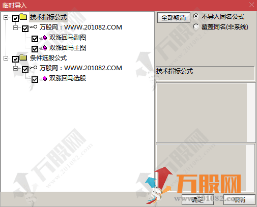【双涨回马】专做两连板后的涨停回马枪买入信号 主副选手机电脑通用指标