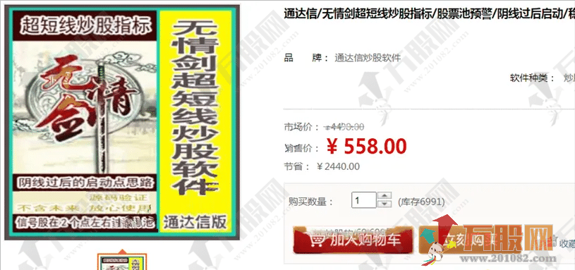 【无情剑战法套装】阴线过后启动，稳赢战法，带股池实时预警