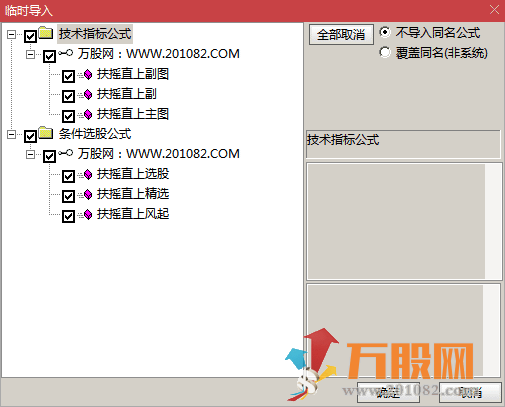 通达信量化模型【扶摇直上落九天】完美波段操作指标，轻松捉妖永久版！
