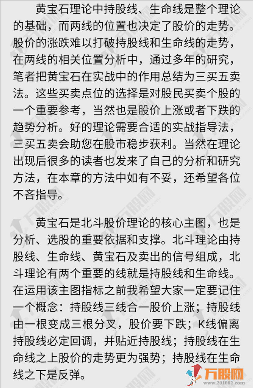 短线滚动交易 书中理论一线定行情tn6主图指标