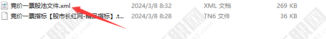 【竞价一票】监控级系统 每天竞价只出一票