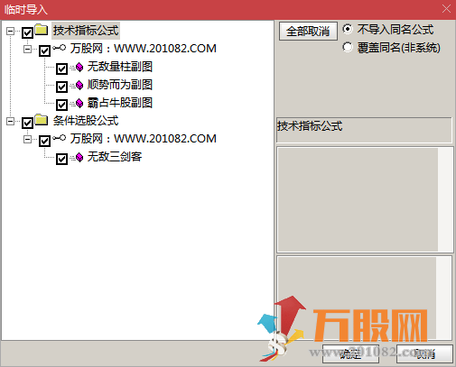 “无敌三剑客”三指标组合搭配研判个股买进就涨概念 tn6副图指标