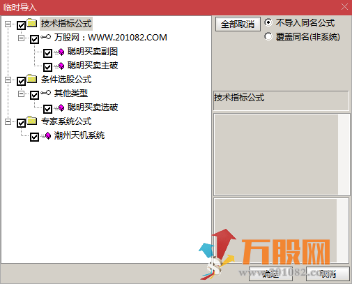 【聪明买卖法】利用股市密学等原理精准设定买卖点