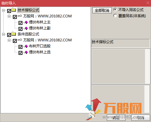 【布林捉妖】埋伏布林上轨捉妖 强大分析能力的看盘指标