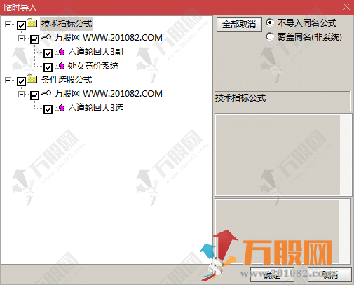 “处女竞价系统”星座系胜率最高副选排序指标 信号固定、可回看、可评测、开源不加密 ... ... ... ... ...  ...