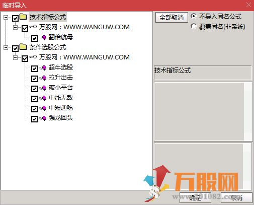 【翻倍航母系统】最强翻倍指标合集 超高成功率 超级六合一通达信 副选指标 ... ...