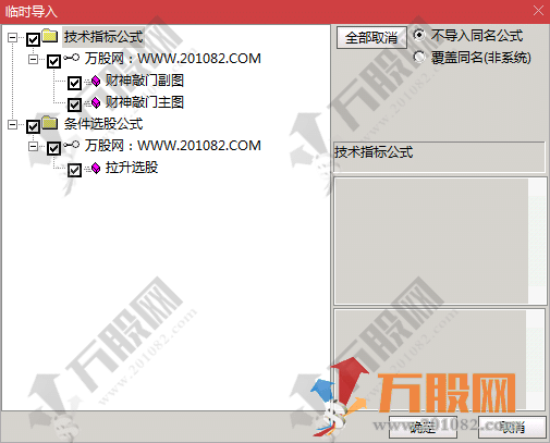 【财神敲门 】左侧交易精髓 用于研判右侧交易是否确立信号TN6主副选指标 