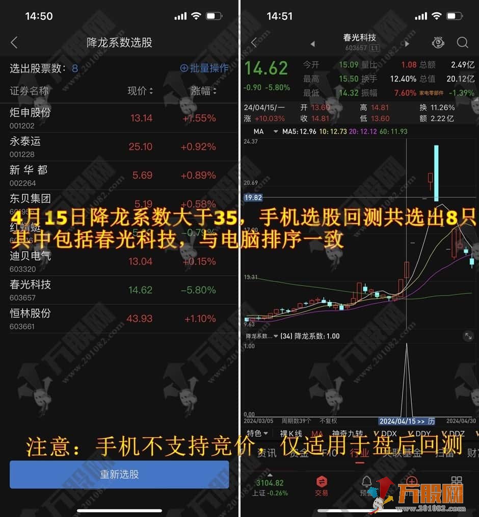 QQ图片20240501140235-wgw.jpg