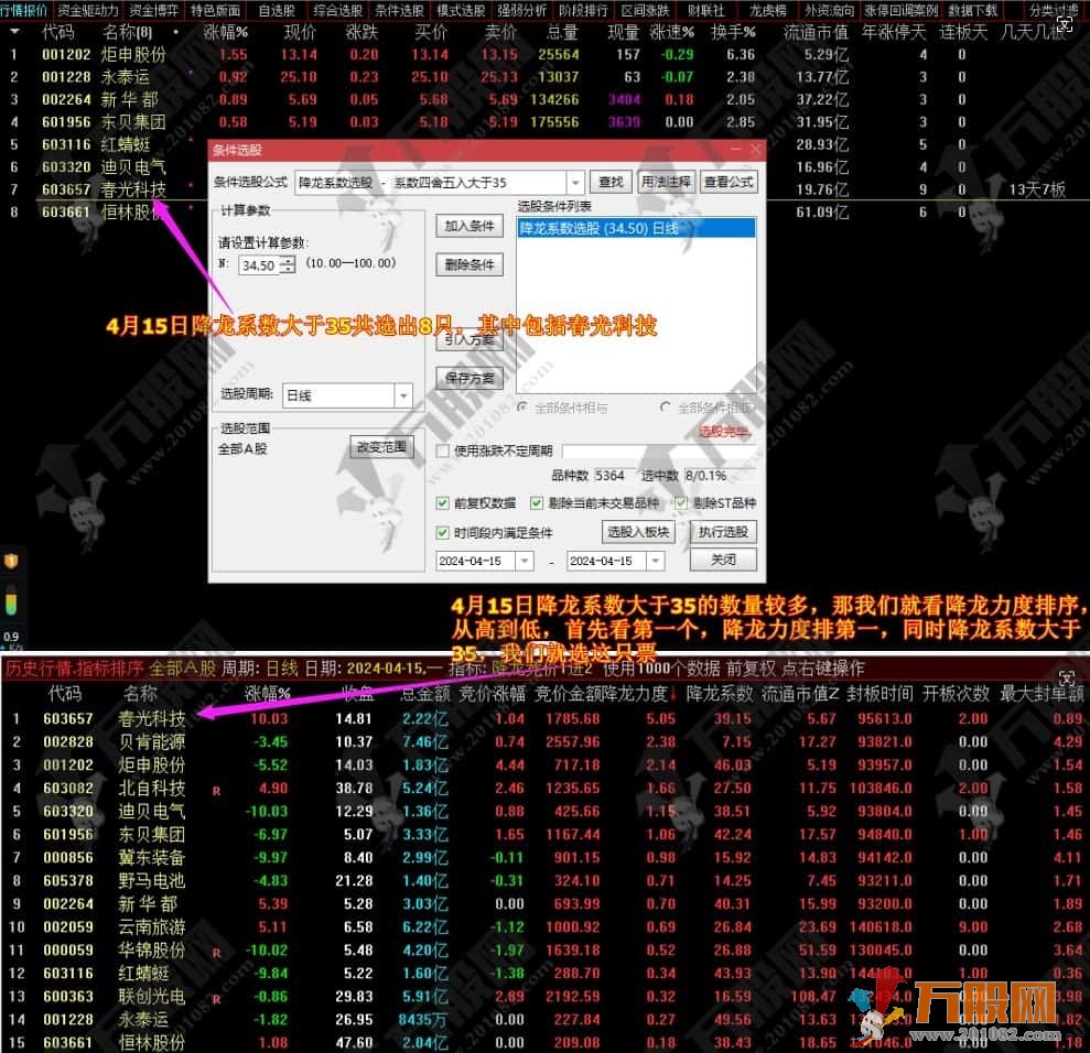 QQ图片20240501140234-wgw.jpg