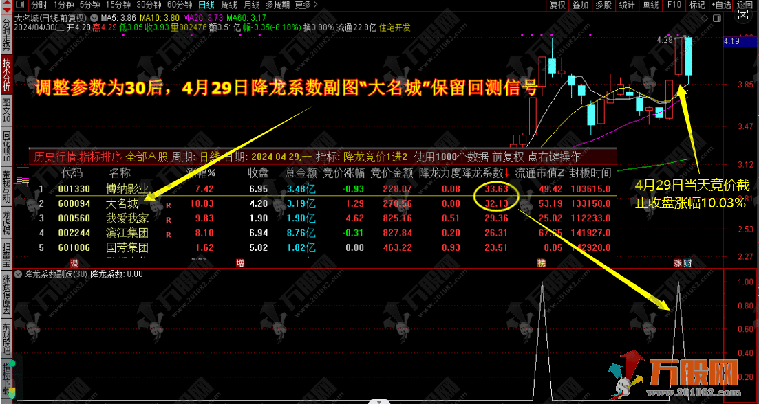 QQ图片20240501125429-wgw.png