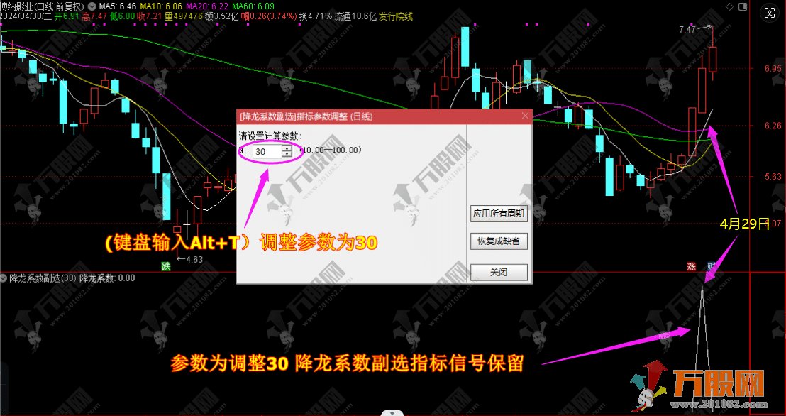 QQ图片20240501132634-wgw.png